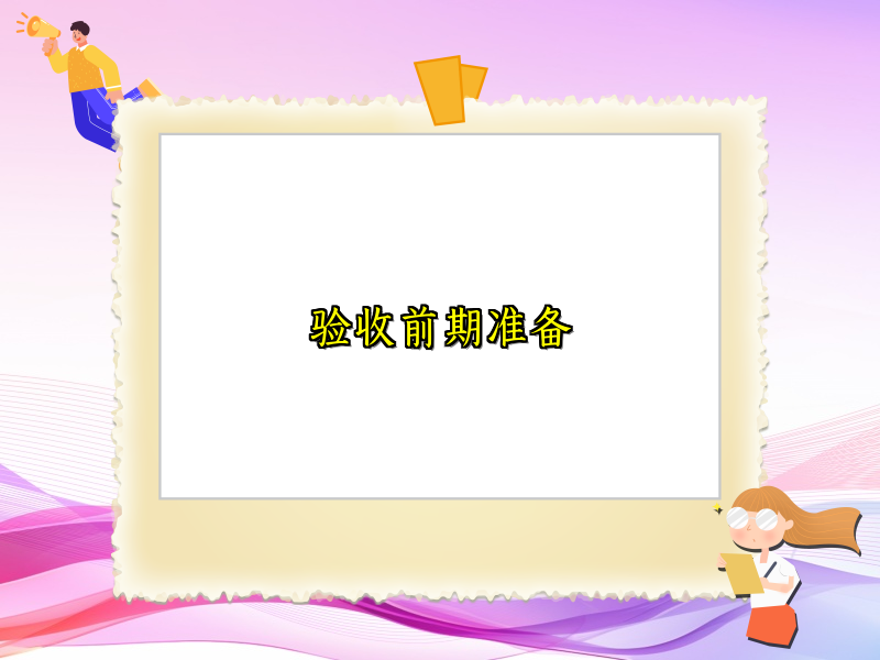烤漆房废气净化工程验收